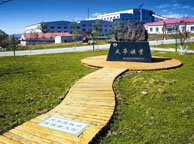 铜仁天华矿业集团